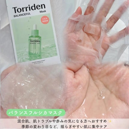 みづき☽コスメ*スキンケア on LIPS 「トリデンの大人気マスクパック🌿美容液がたっぷりひたひた🫧しっか..」(4枚目)