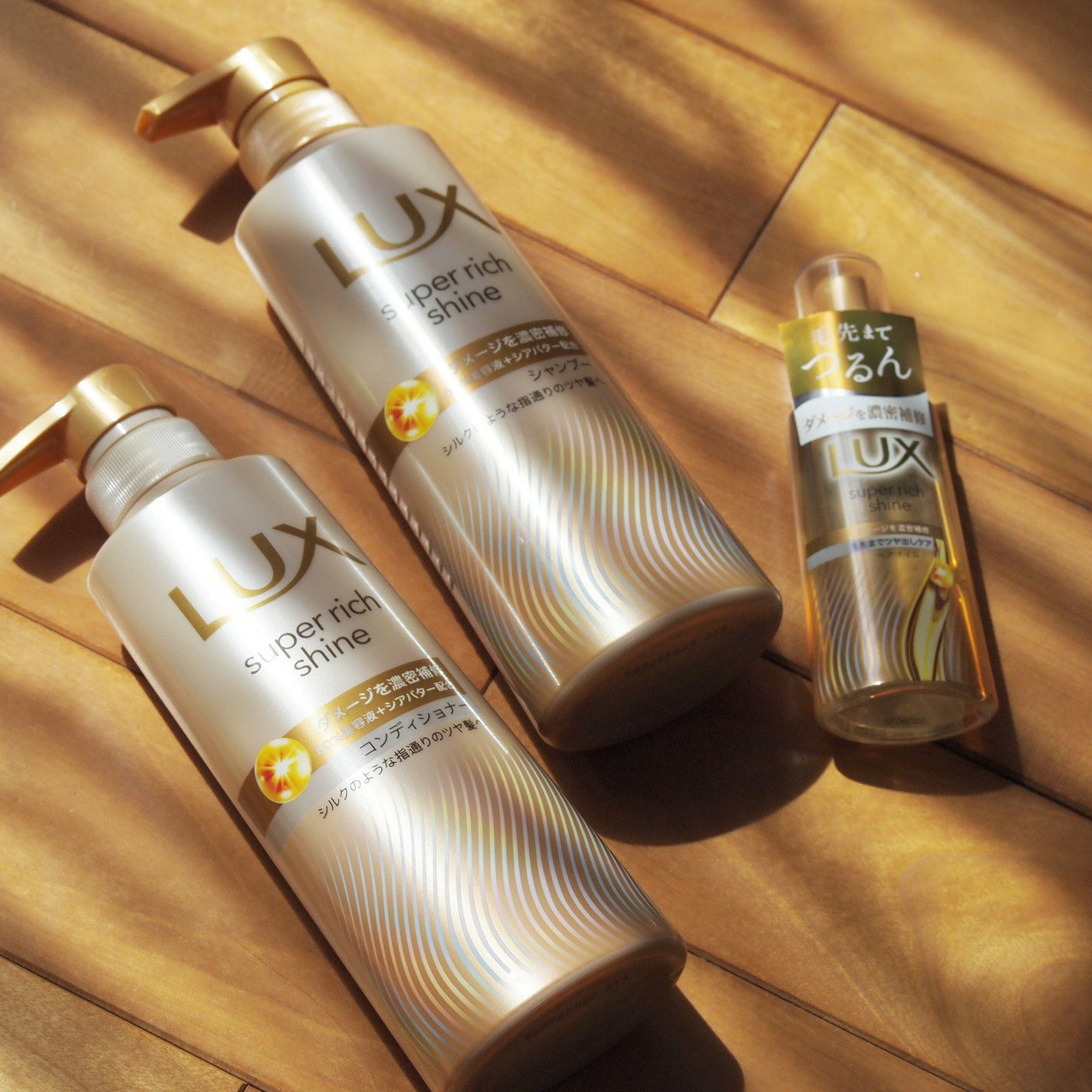 スーパーリッチシャイン ダメージリペア 補修シャンプー / 補修コンディショナー/LUX/市販シャンプーを使ったクチコミ(2枚目)