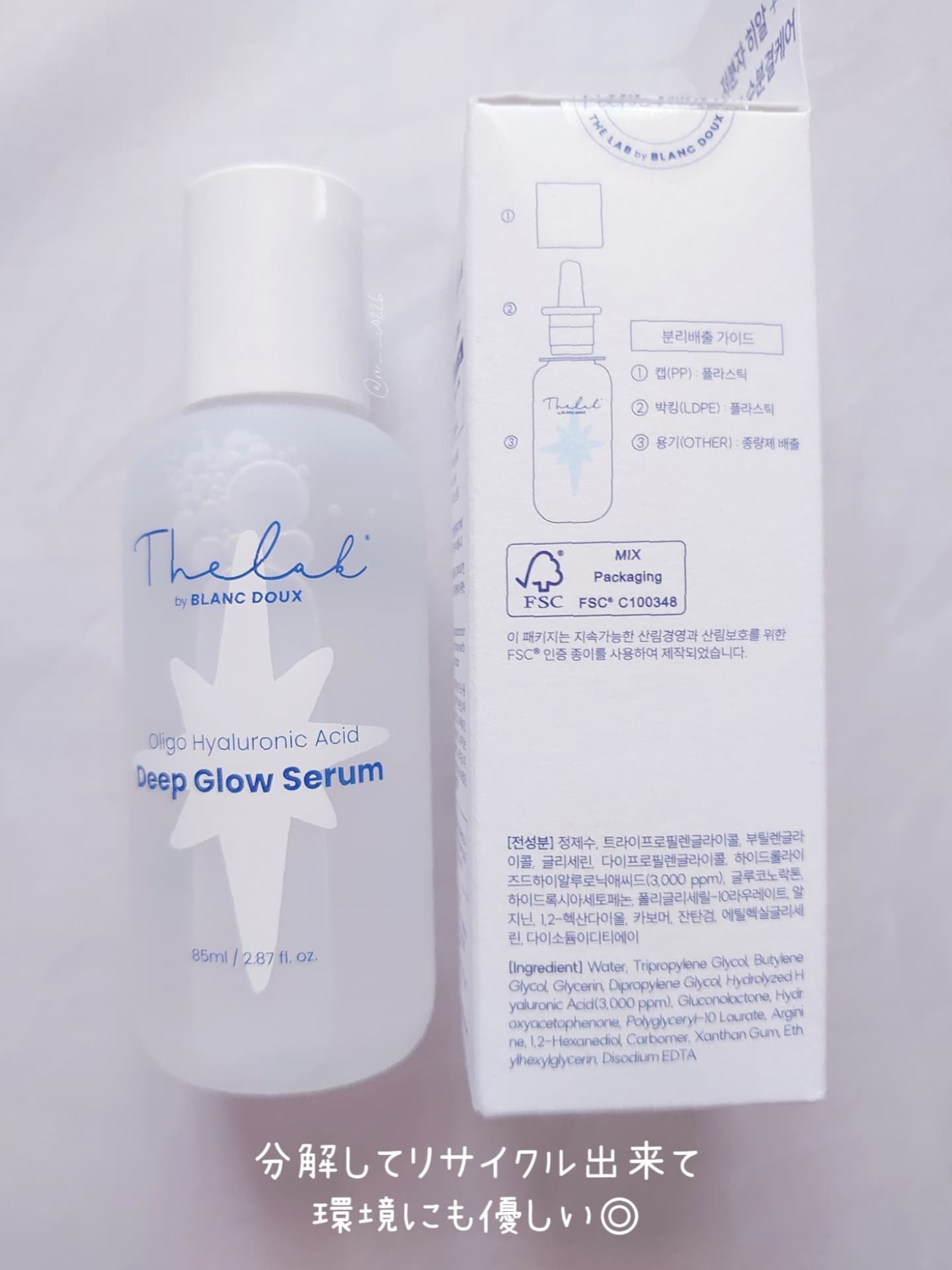 水分ディープグローセラム/THE LAB by blanc doux(ザラボバイブランドゥ)/ブースター・導入液を使ったクチコミ（2枚目）