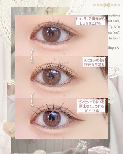 カールキープマジック/コーセーコスメニエンス/マスカラを使ったクチコミ(4枚目)