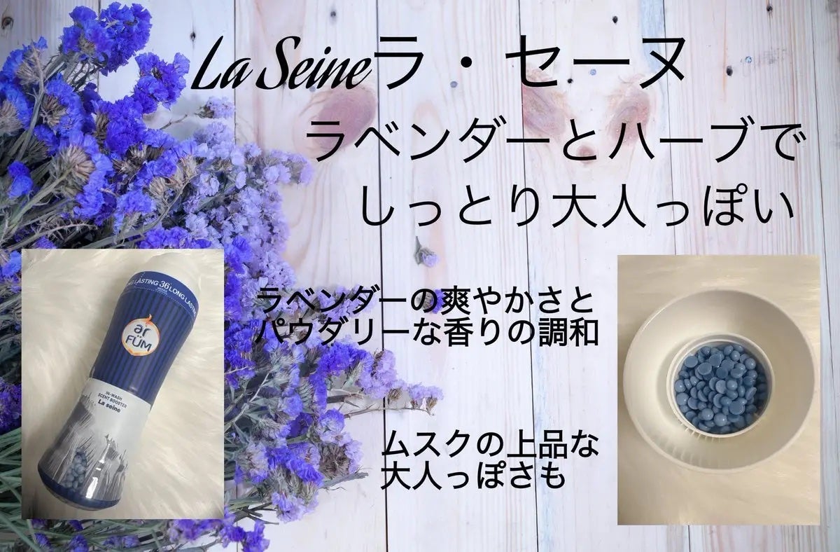 ããð on LIPS ã#PRãã€ã§ããµãããéŠæ°Žã®éŠãð©·çå補è¬@ar_fumããŸã..ãïŒ4æç®ïŒ