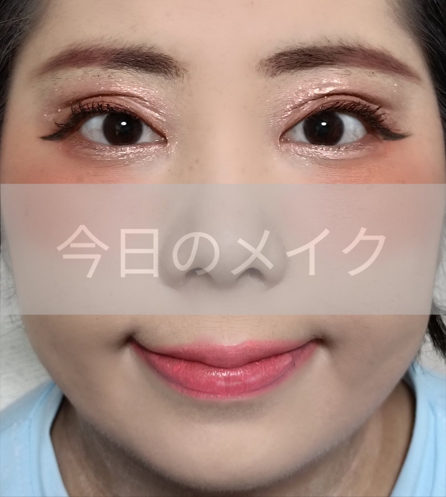 ãŽã©ãªã¥ãã ãã£ã³ãã€ã³ããŒã /YVES SAINT LAURENT BEAUTE/å£çŽ
ã䜿ã£ãã¯ãã³ãïŒ1æç®ïŒ