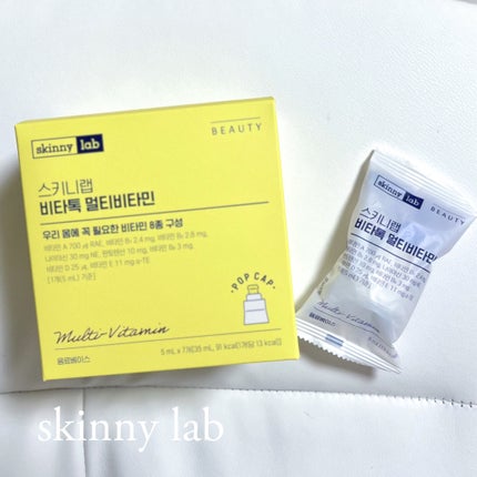 ビタトックマルチビタミン/スキニーラボ/栄養ドリンクを使ったクチコミ(1枚目)