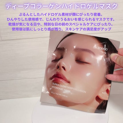SUPER GLOW DEEP COLLAGEN BUBBLE SERUM/SKINEGO/美容液を使ったクチコミ(4枚目)