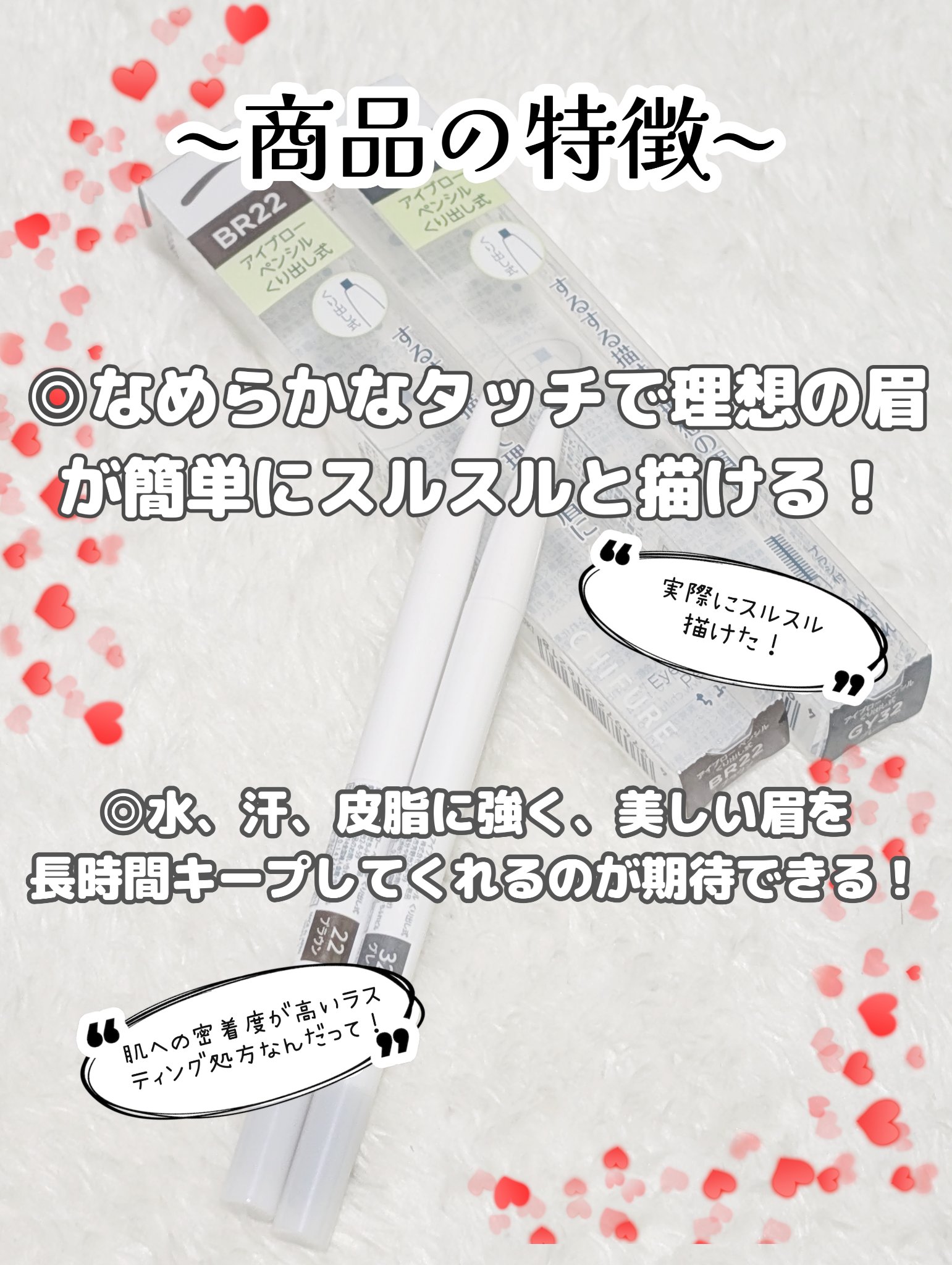 アイブロー ペンシル くり出し式/ちふれ/アイブロウペンシルを使ったクチコミ（2枚目）