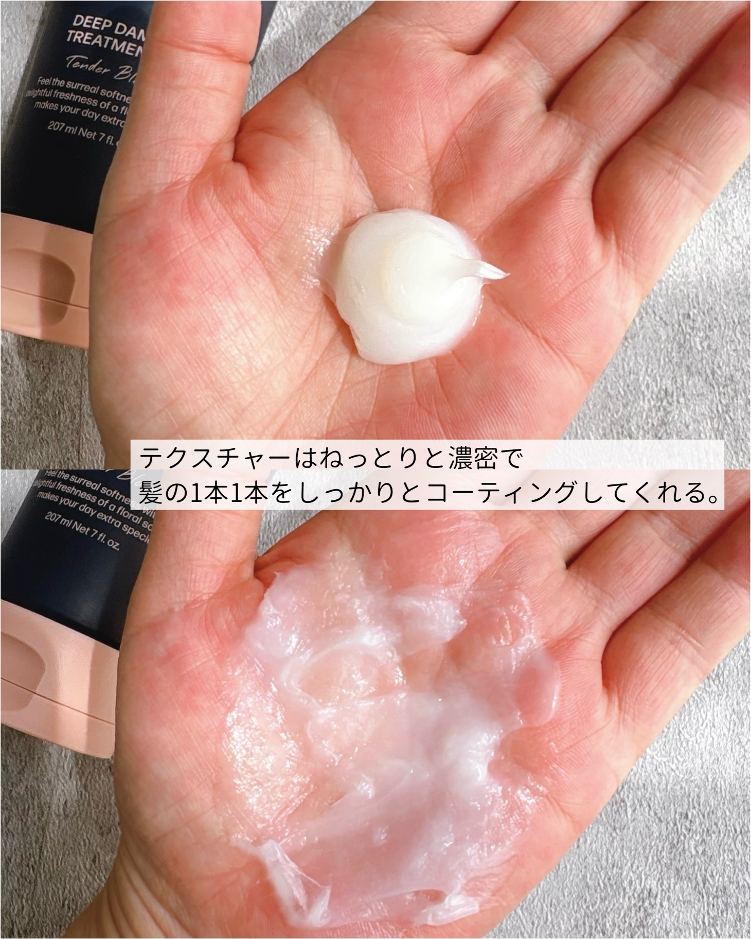 ディープダメージトリートメントEX ウォームペタル/UNOVE/洗い流すヘアトリートメントを使ったクチコミ（3枚目）