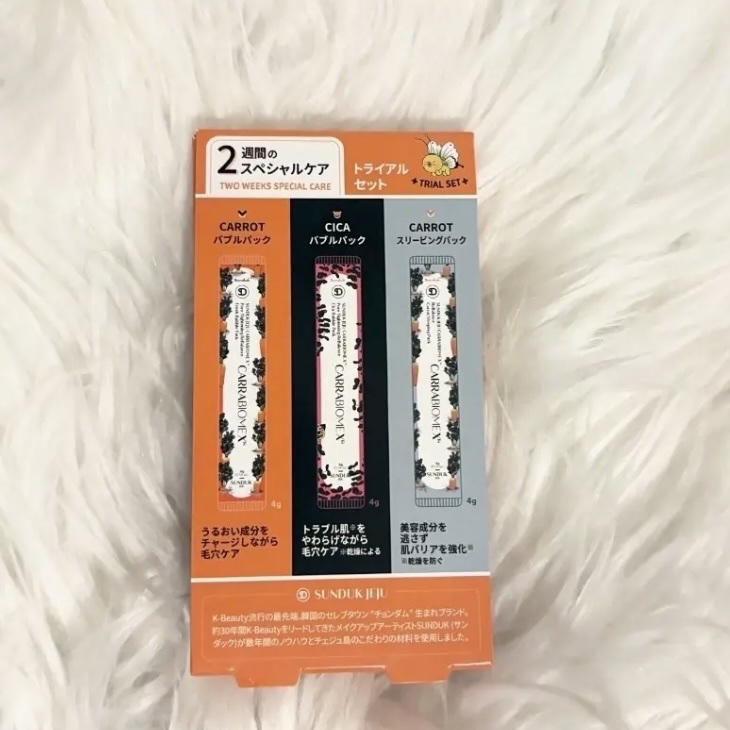 CARRABIOMEX トライアルセット/SUNDUK JEJU/トライアルキットを使ったクチコミ（1枚目）