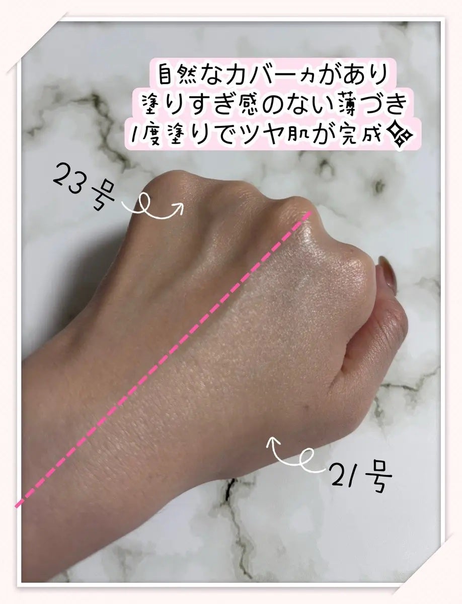 センシティブピュア&ピュアクッション/SAM'U/クッションファンデーションを使ったクチコミ(3枚目)