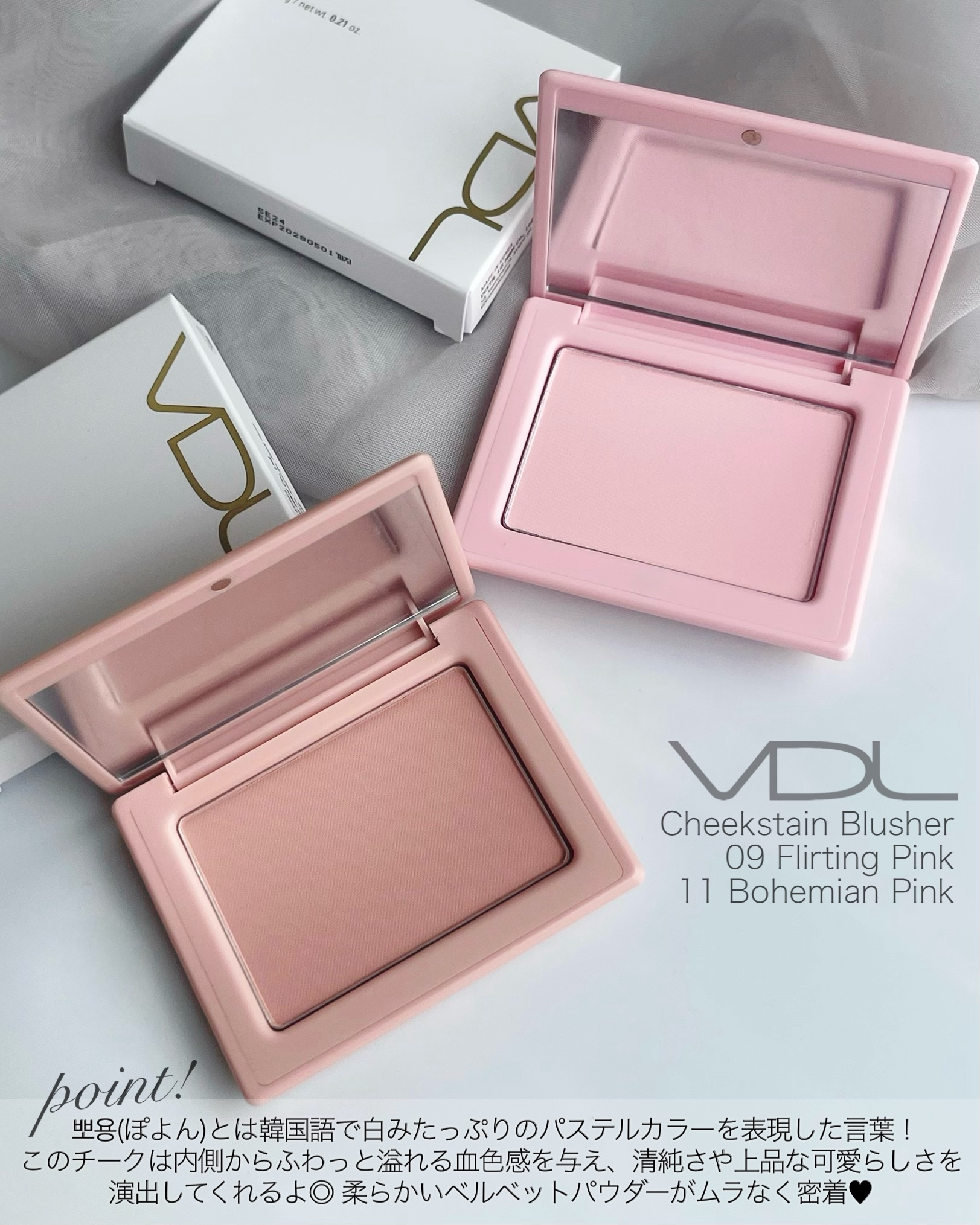 チークステイン ブラッシャー/VDL/パウダーチークを使ったクチコミ（2枚目）