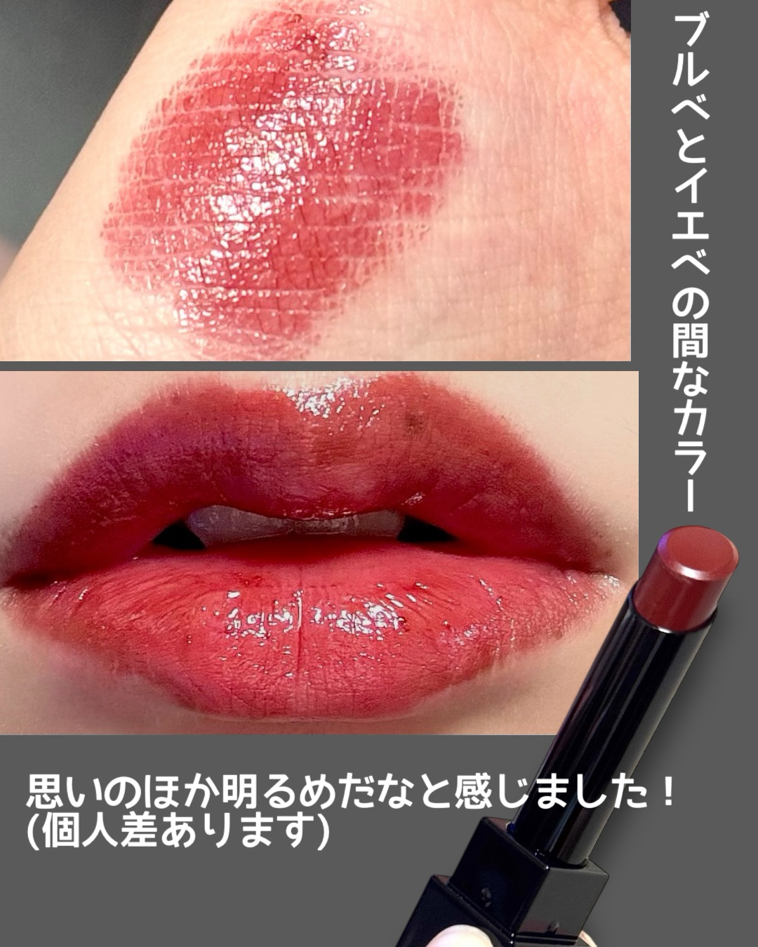 ケイト リップモンスター/KATE/口紅を使ったクチコミ（2枚目）