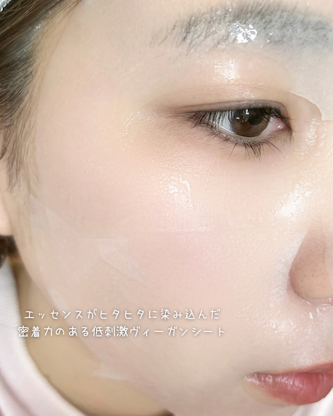 マデカッソシド エッセンシャルマスク/MEDIHEAL/シートマスク・パックを使ったクチコミ（3枚目）