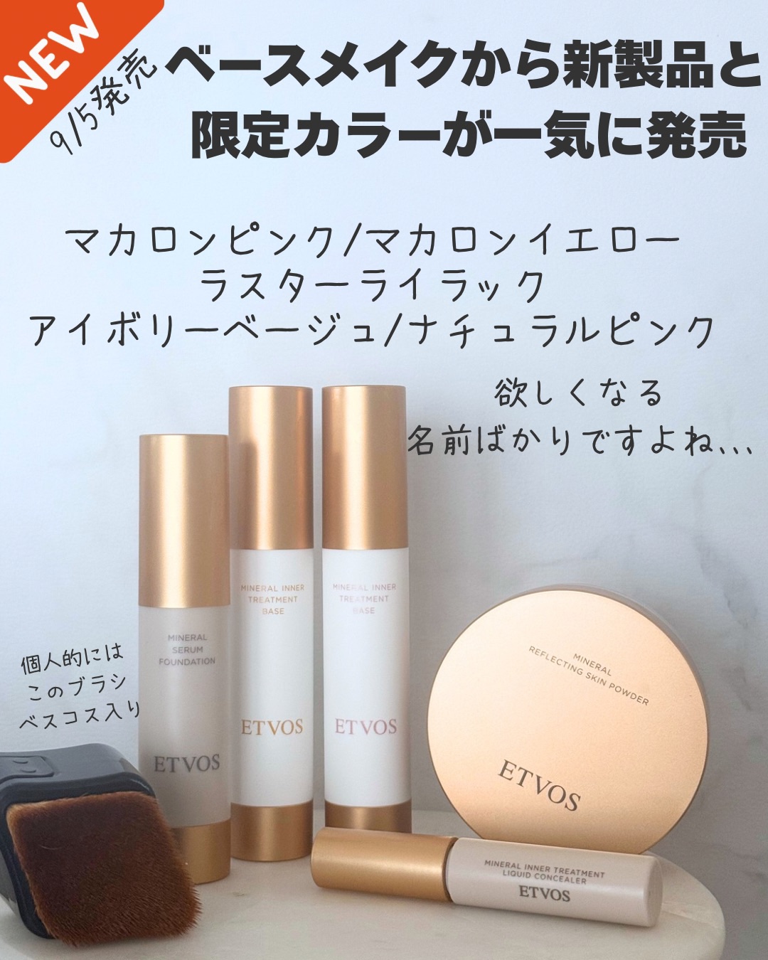 ミネラルリフレクティングスキンパウダー/エトヴォス/ルースパウダーを使ったクチコミ（1枚目）