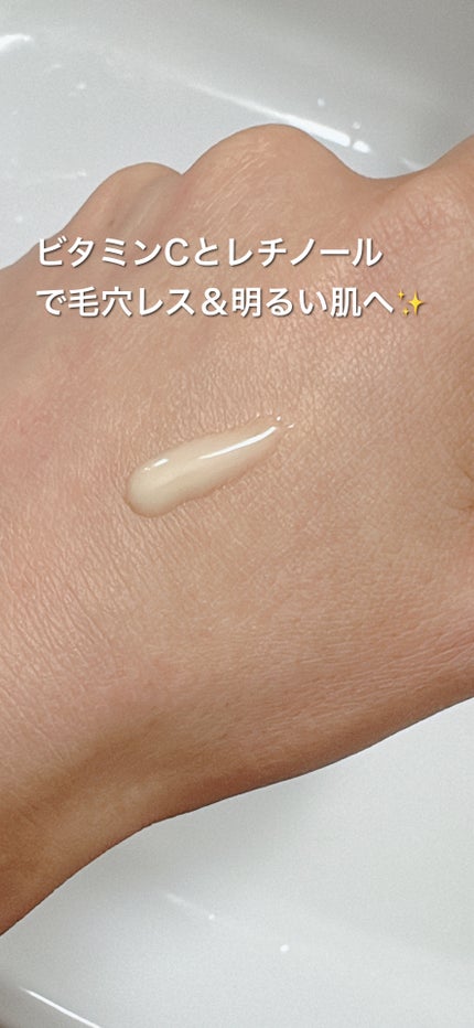 ユース ラディアンス ビタチノール セラム/primera/美容液を使ったクチコミ(2枚目)