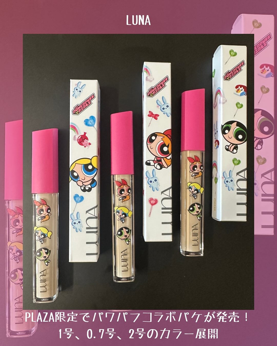 ロングラスティングチップコンシーラー/LUNA/リキッドコンシーラーを使ったクチコミ（3枚目）