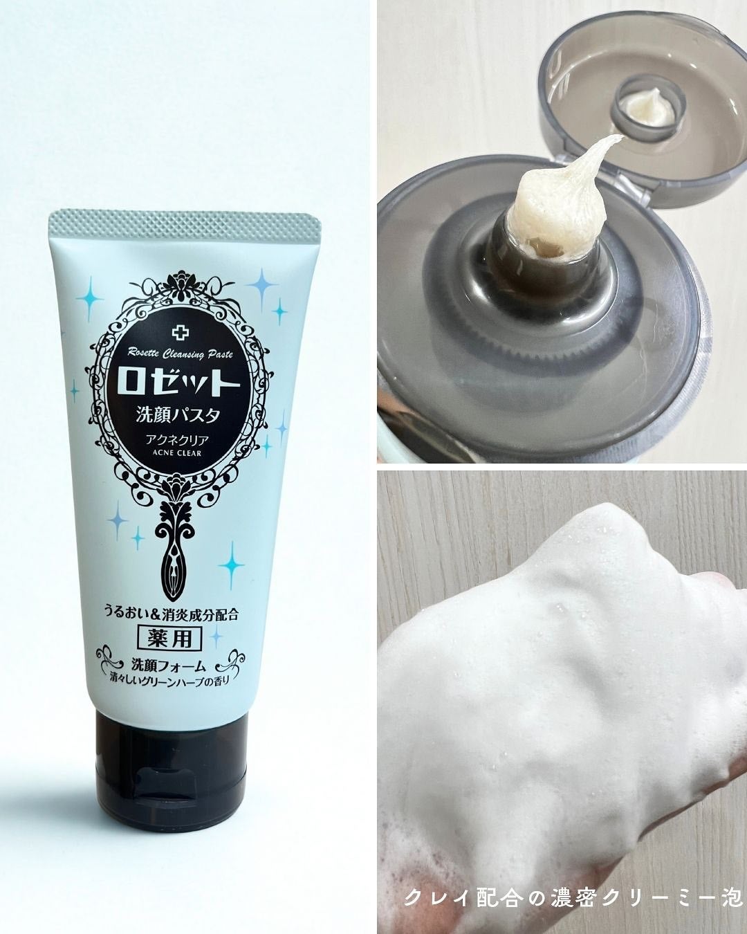 ãã£ãšãð§žãã©ãã on LIPS ãããŒããã®æŽé¡ã§æå€ãããäºé²ïŒïŒâ¡ðæã¯æ³¡ã¿ã€ãã»ããŒãã..ãïŒ3æç®ïŒ