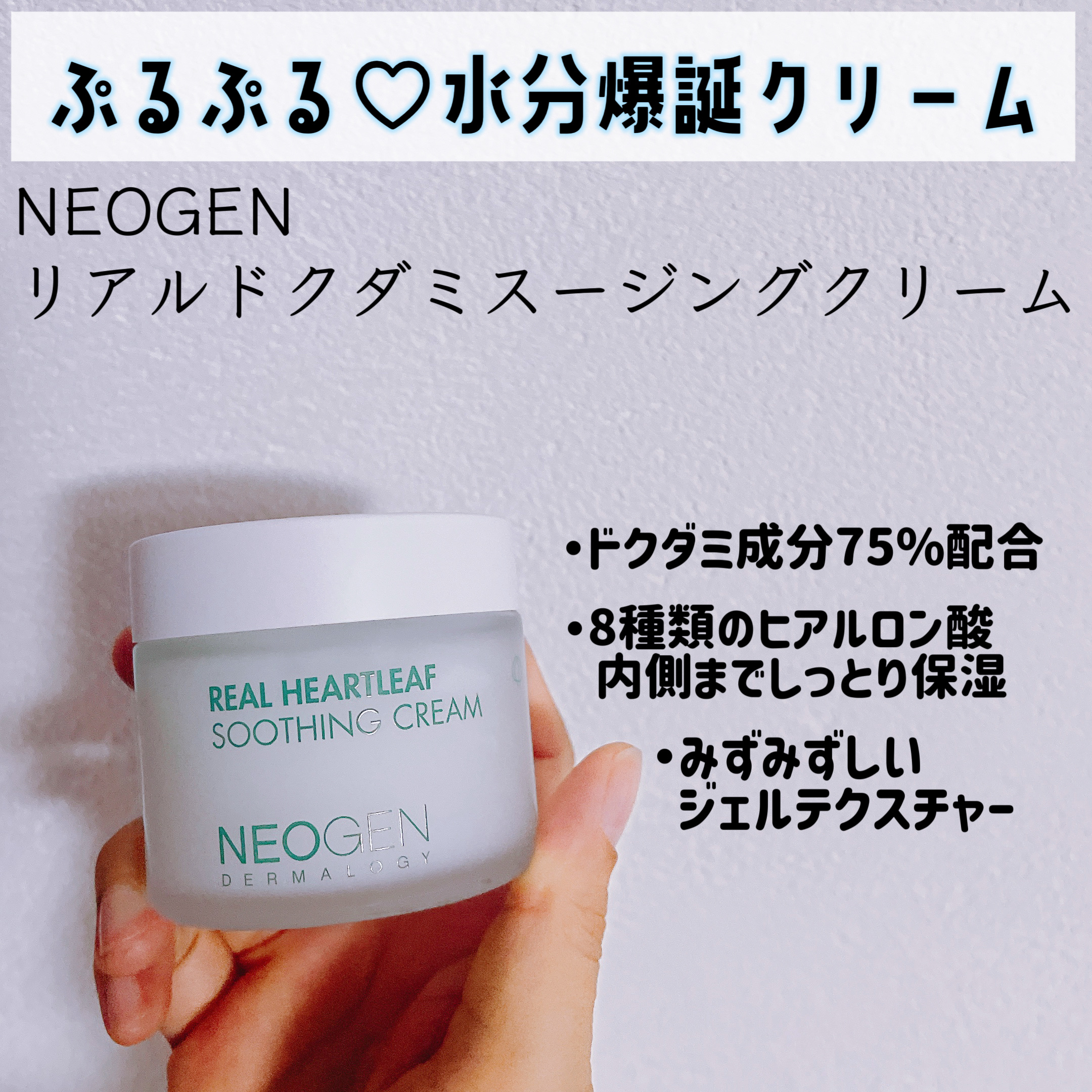 リアルドクダミスージングデイリーマスク/NEOGEN/シートマスク・パックを使ったクチコミ（2枚目）