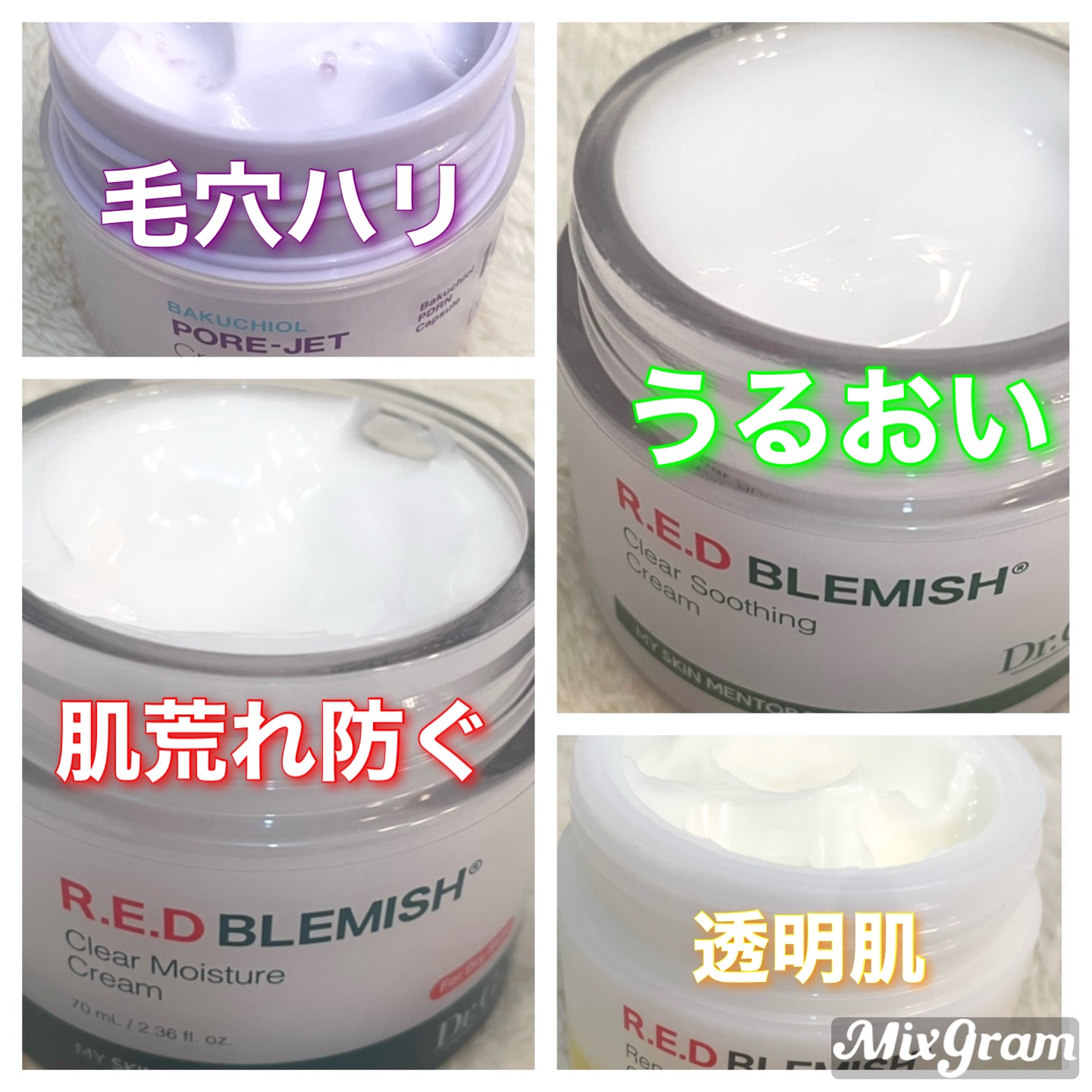 レッドブレミッシュ クリアスージングクリーム/Dr.G/フェイスクリームを使ったクチコミ（2枚目）