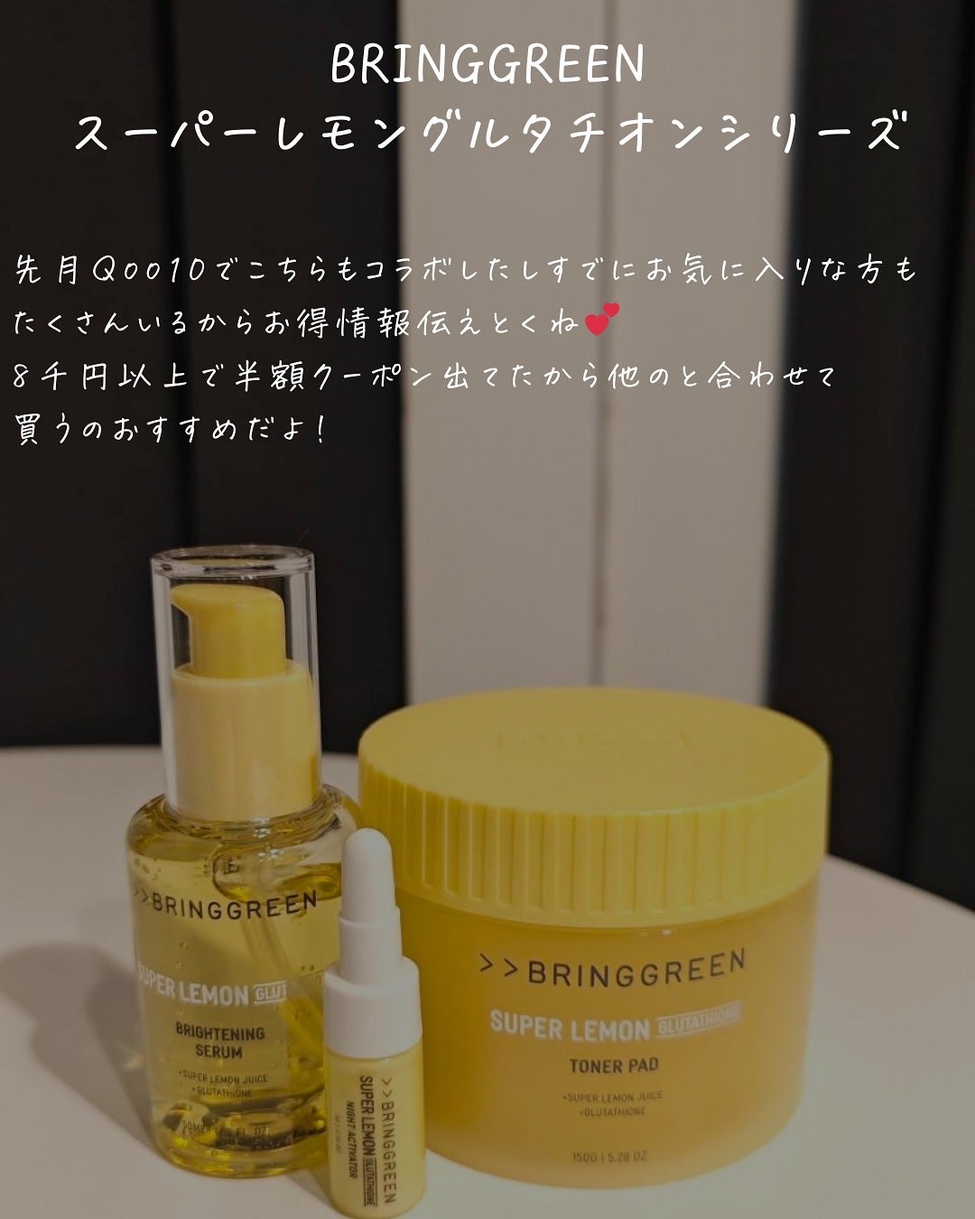 りっちゃん on LIPS 「\楽天スーパーSALE始まるよ/今日20時から最大半額になるク..」(7枚目)