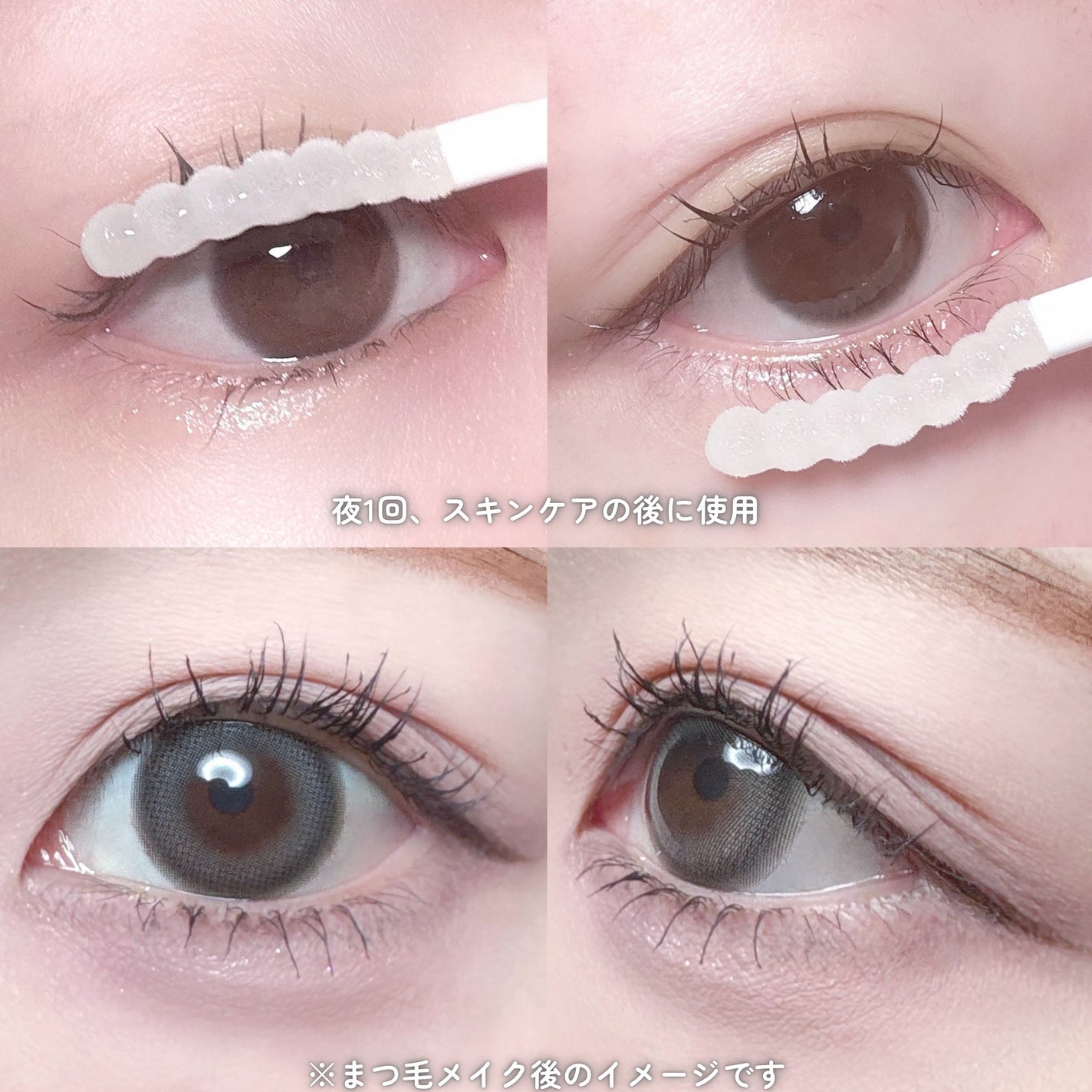 ラッシュジェリードロップ EX プレミアム/MAJOLICA MAJORCA/まつげ美容液を使ったクチコミ(4枚目)