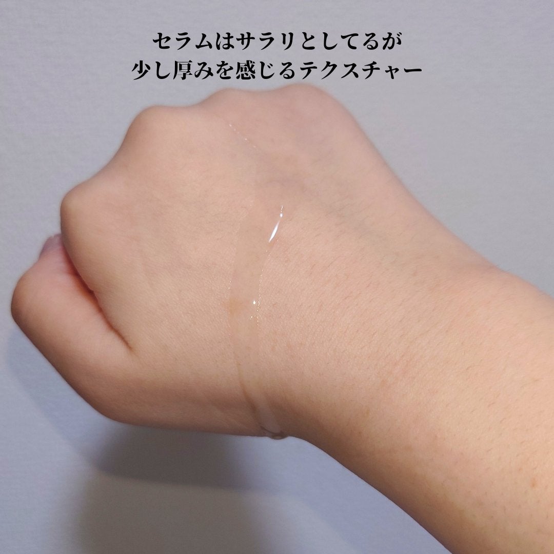 ジンクテカBセラムセット/BRING GREEN/スキンケアキットを使ったクチコミ(2枚目)