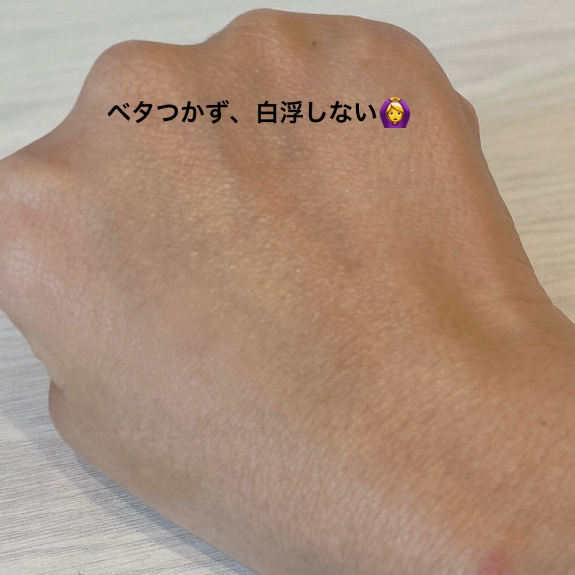 スキンアクア スーパーモイスチャージェル/スキンアクア/日焼け止めジェルを使ったクチコミ（3枚目）