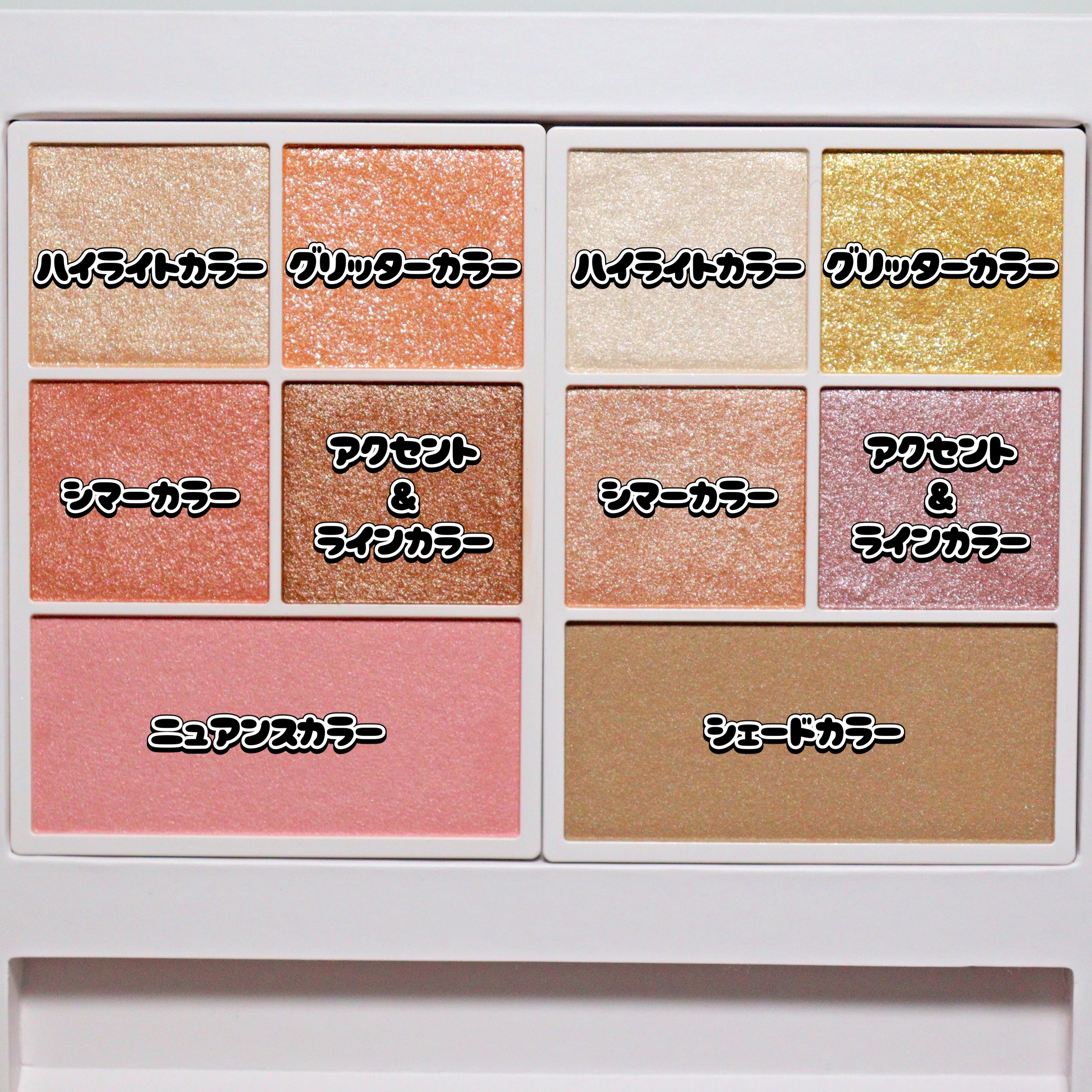 30th グラマラス レイヤード パレット/Visée/マルチパレットを使ったクチコミ（3枚目）