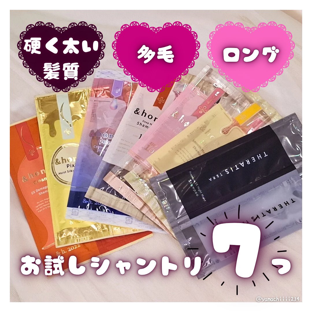 ディープモイスト シャンプー1.0／ヘアトリートメント2.0/&honey/市販シャンプーを使ったクチコミ（1枚目）