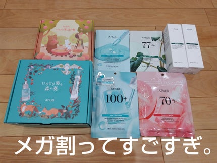 まみりん敏感混合肌フォロバ100 on LIPS 「Qoo10メガ割戦利品〜メガ割初心者なので、LIVE配信中に買..」(1枚目)