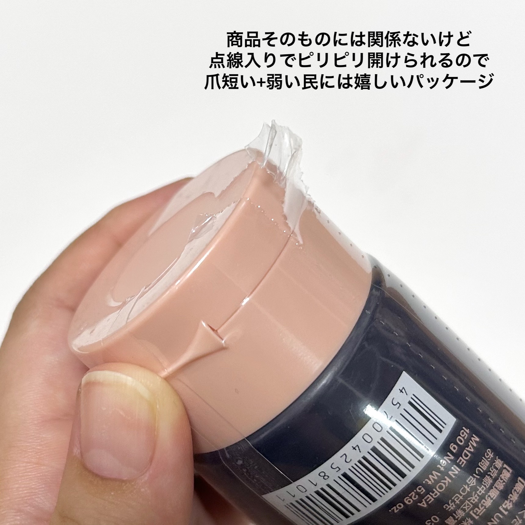 ディープダメージトリートメントEX/UNOVE/洗い流すヘアトリートメントを使ったクチコミ（3枚目）