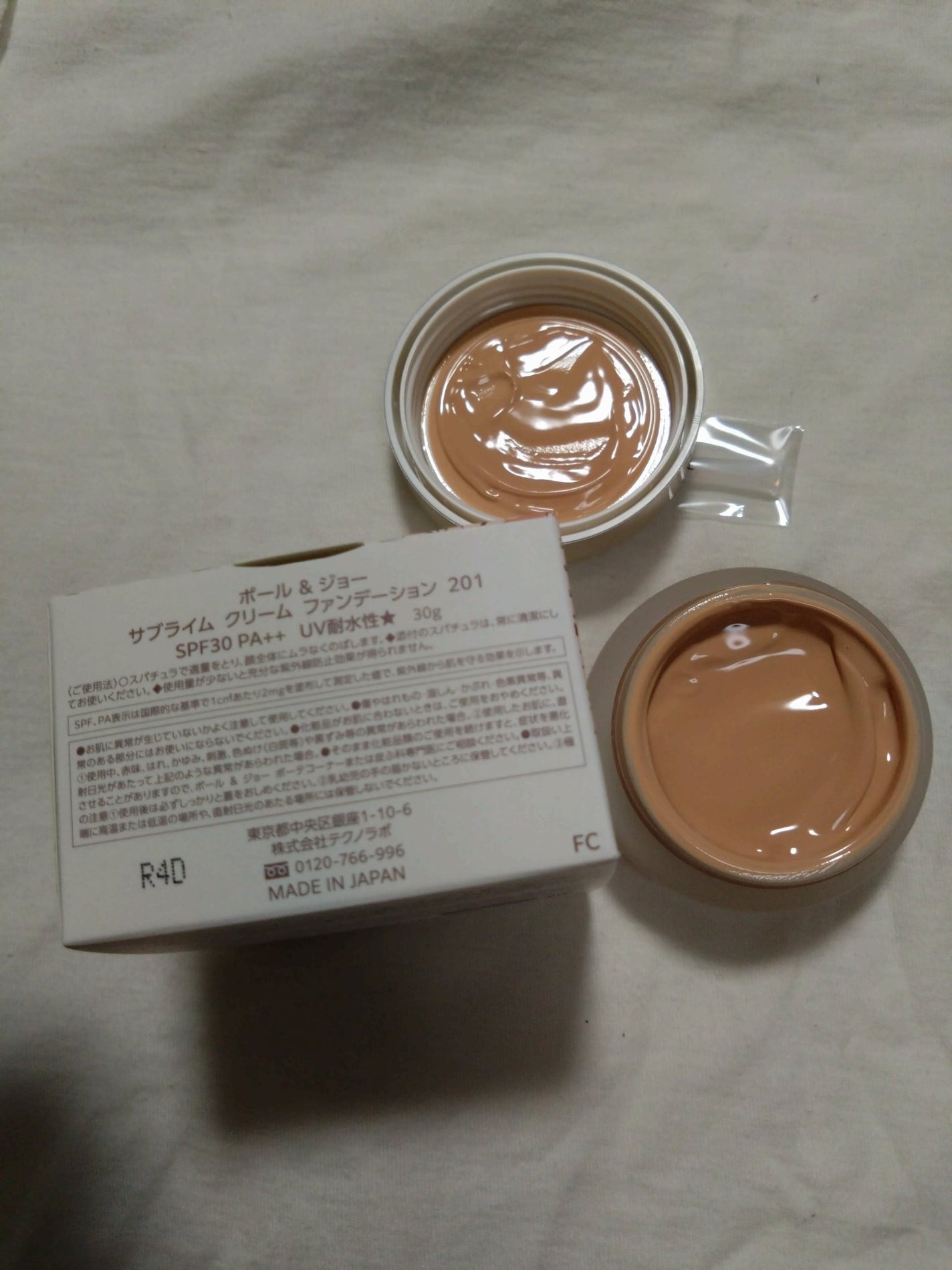 ポール & ジョー サブライム クリーム ファンデーション/PAUL & JOE BEAUTE/クリーム・エマルジョンファンデーションを使ったクチコミ(2枚目)