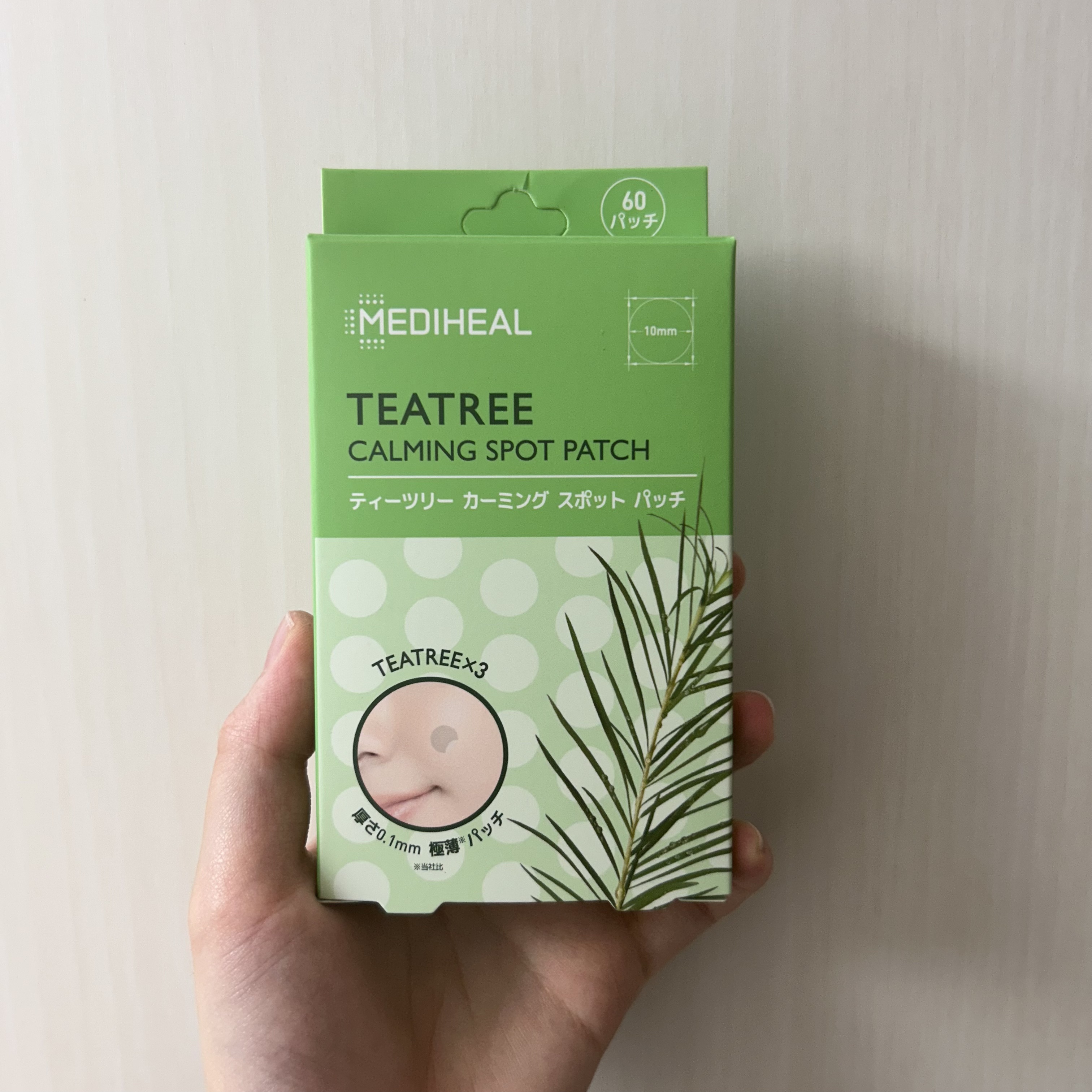 ティーツリーカーミングスポットパッチ/MEDIHEAL/その他スキンケアを使ったクチコミ（1枚目）