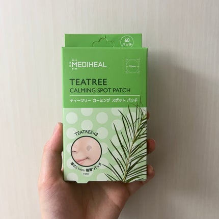 ティーツリーカーミングスポットパッチ/MEDIHEAL/その他スキンケアを使ったクチコミ(1枚目)