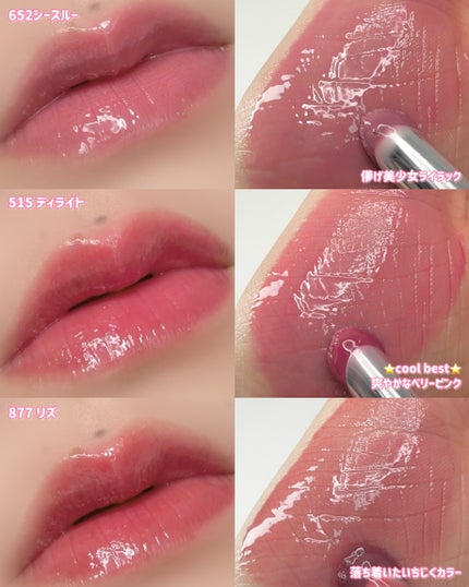 アンシーン バルーンティント/Oddtype/リップティントを使ったクチコミ(5枚目)