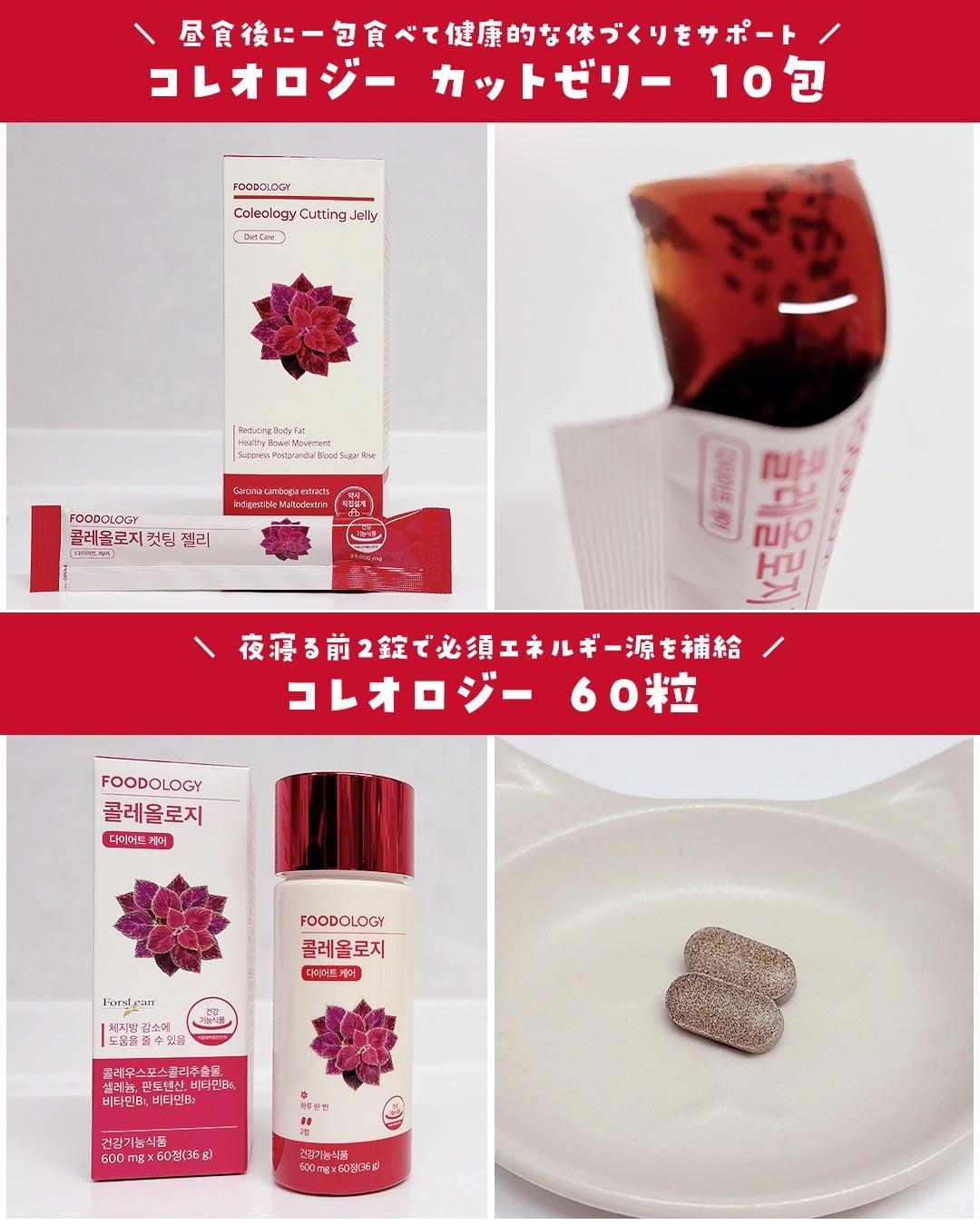 コレオロジーティー/FOODOLOGY/ドリンクを使ったクチコミ(4枚目)