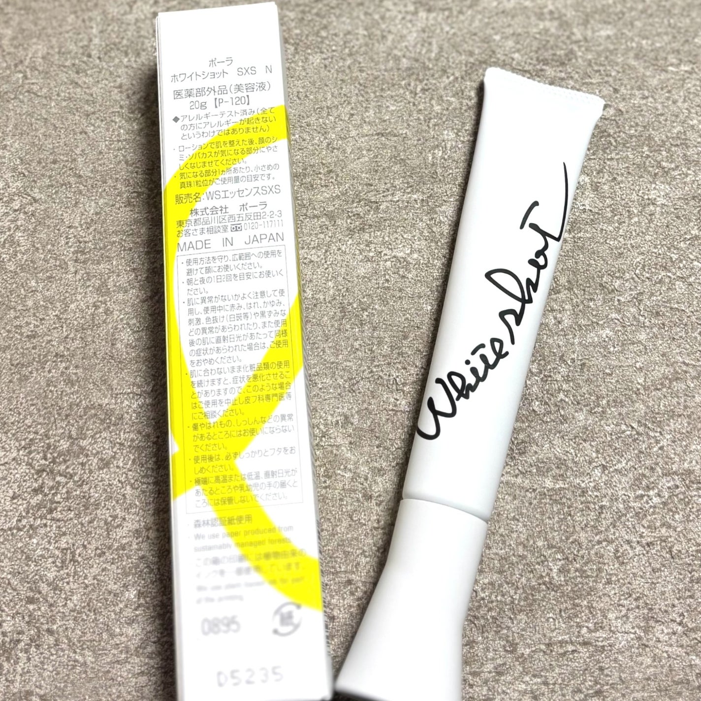 ホワイトショット SXS/ホワイトショット/美容液を使ったクチコミ(1枚目)