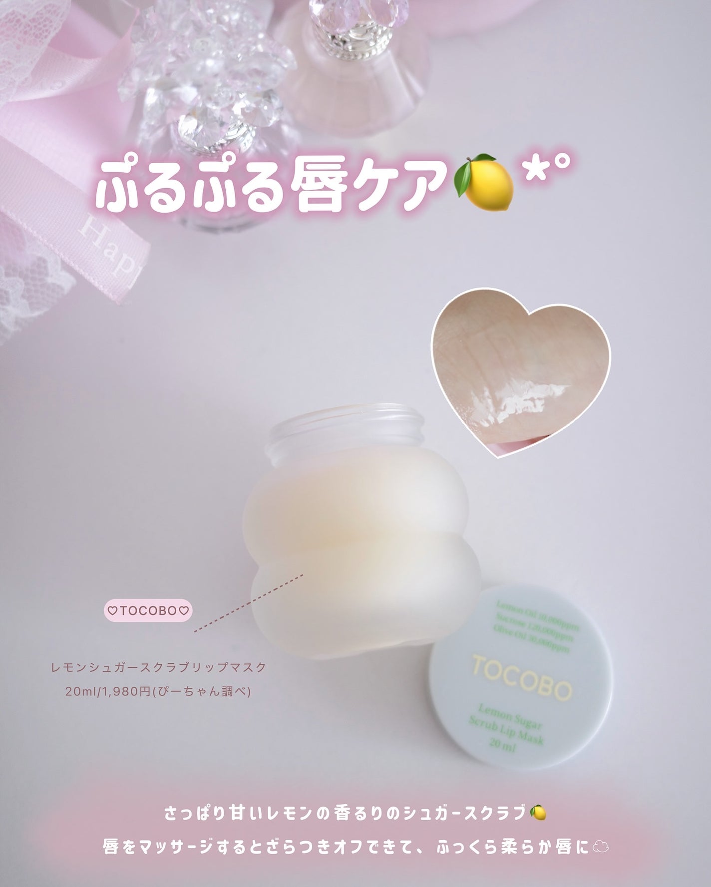 ぴーちゃん🧡インスタでコメント返信 on LIPS 「スライドするほどお安くなります♡私の夏のおつかれ肌のお助けスキ..」(9枚目)