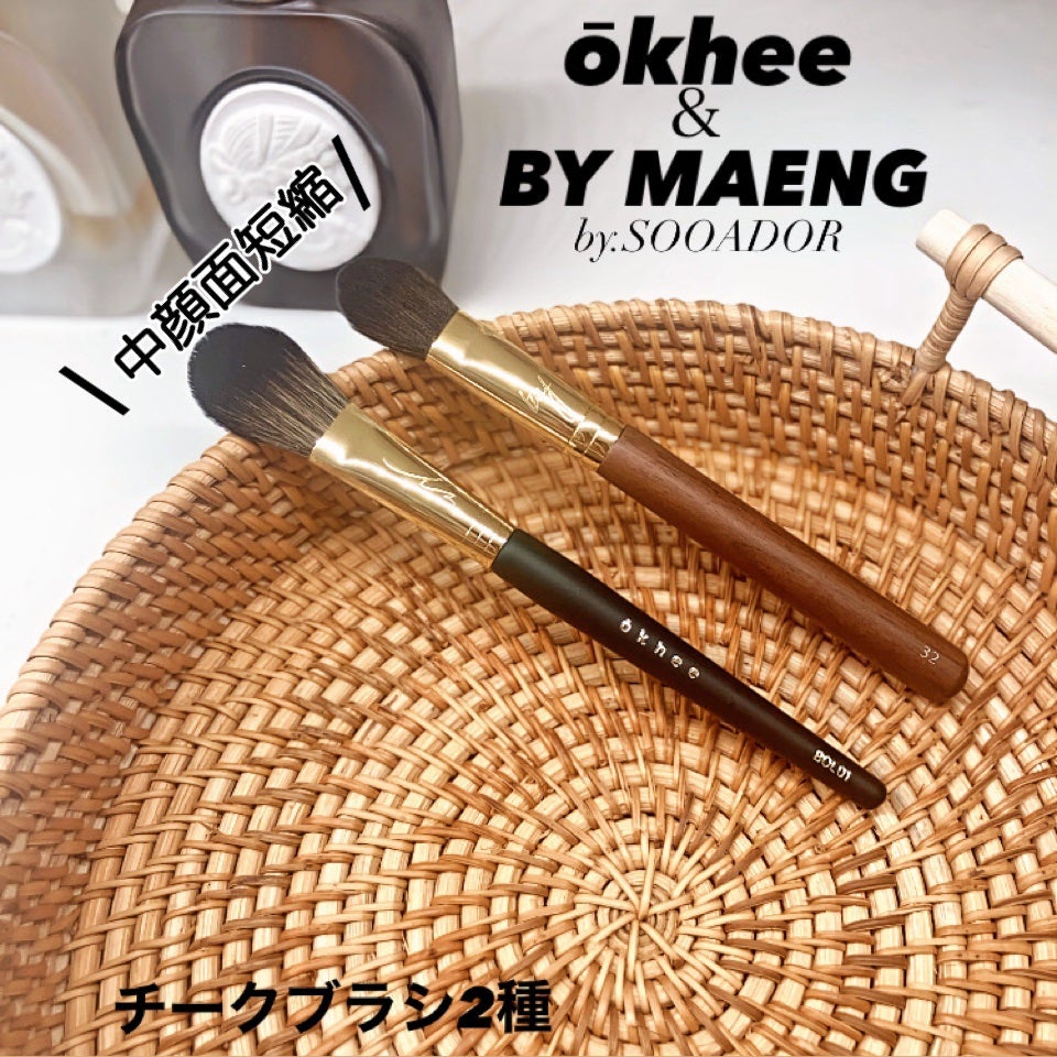 BY MAENG #32 チークブラシ/SOOA DOR/メイクブラシを使ったクチコミ(1枚目)