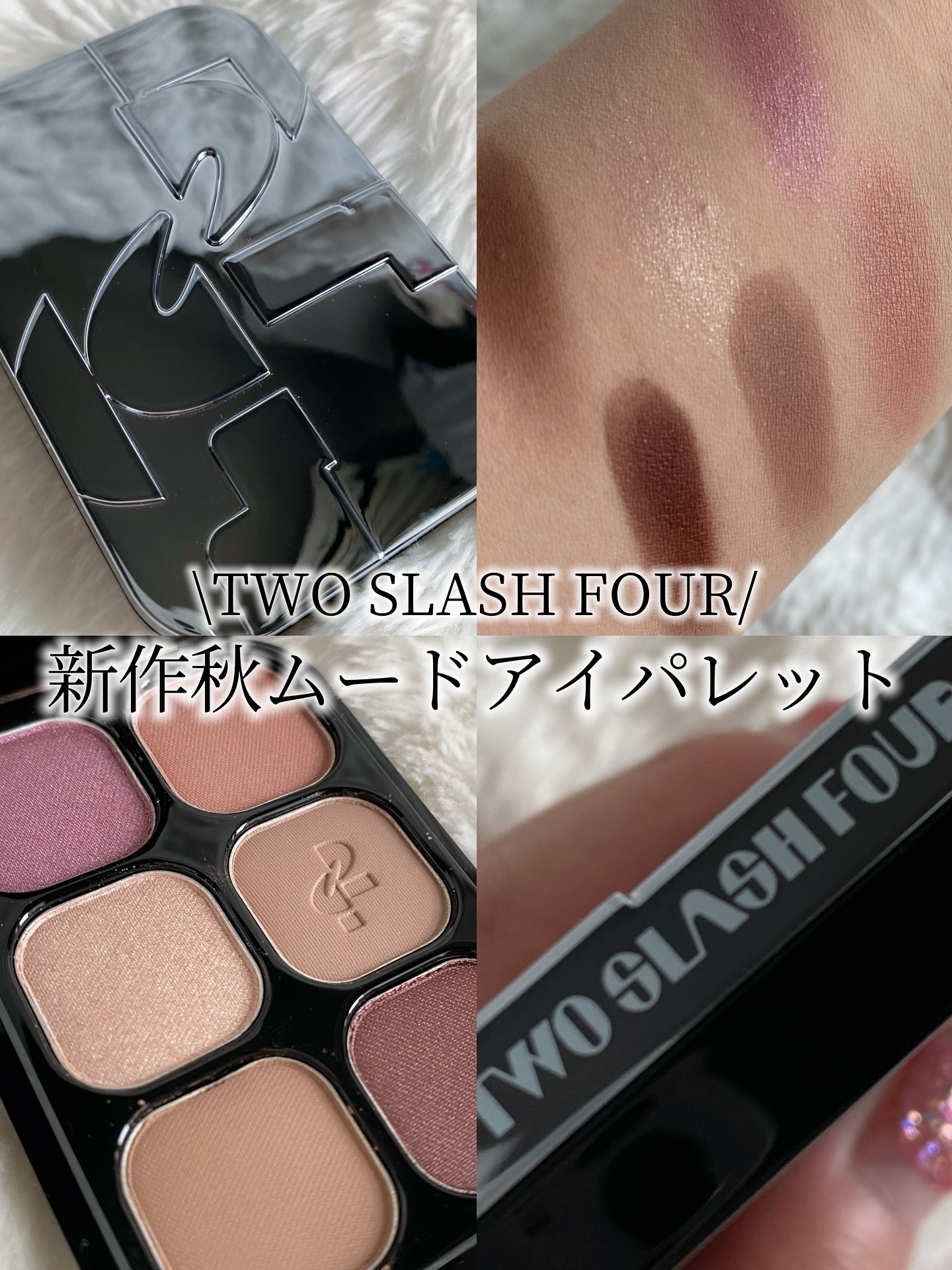 オッドバランスアイパレット/TWO SLASH FOUR/アイシャドウパレットを使ったクチコミ（1枚目）