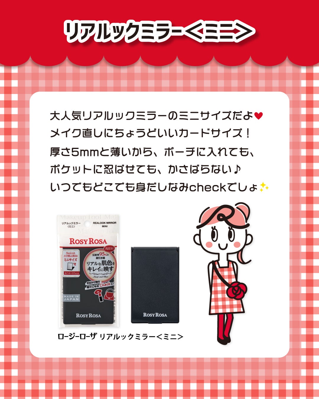 ファイバーアイシャドウブラシセット/ロージーローザ/メイクブラシを使ったクチコミ(2枚目)