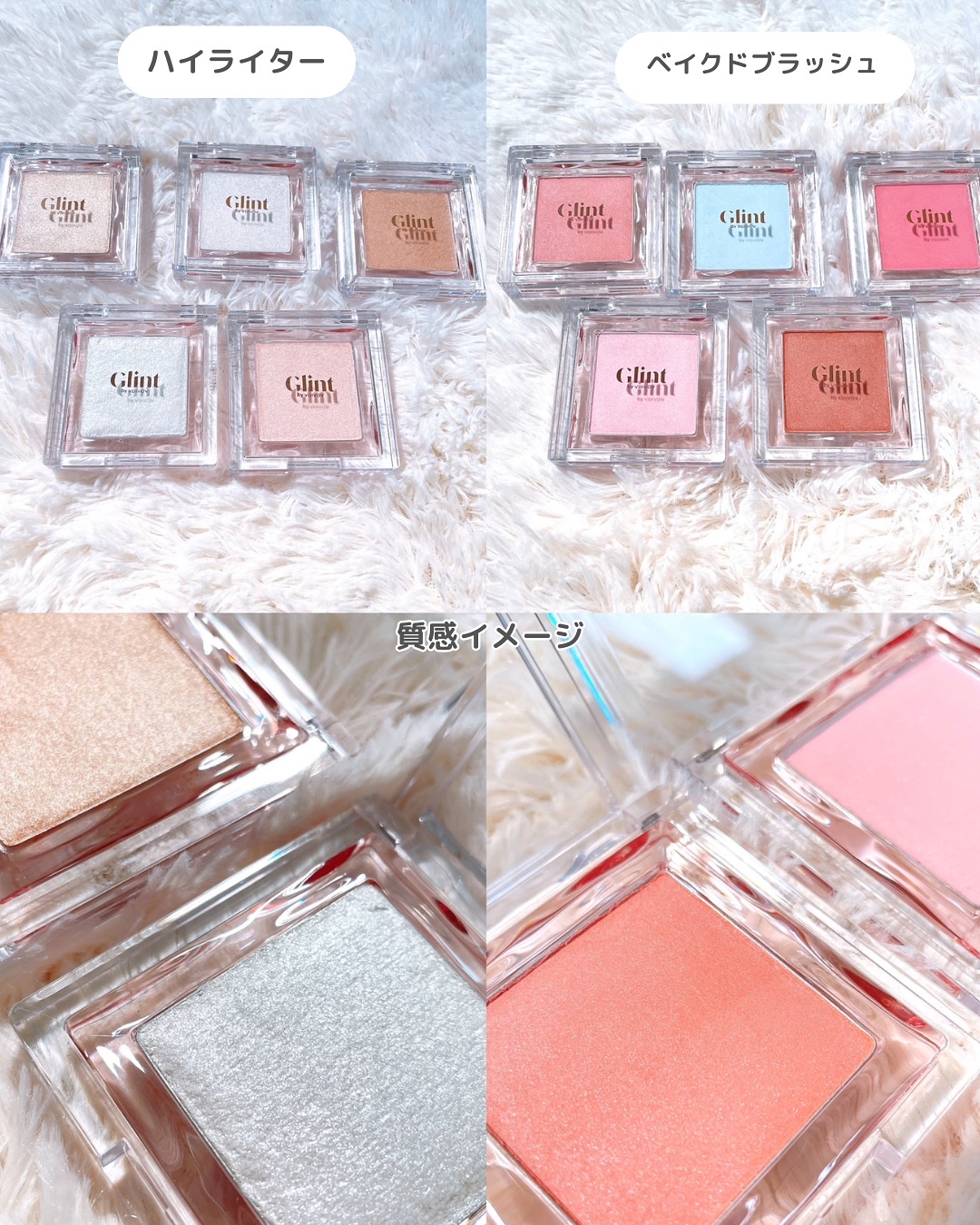 ハイライター/Glint/パウダーハイライトを使ったクチコミ（3枚目）