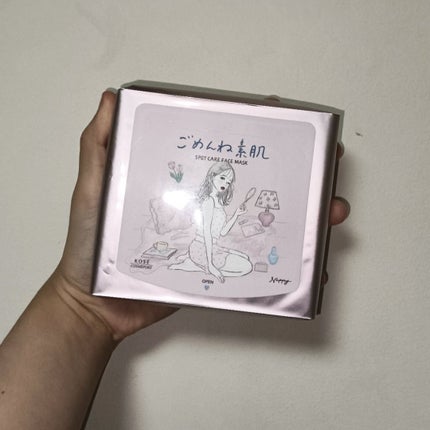 ããããçŽ èãã¹ãããã±ã¢ãã¹ã¯/ã¯ãªã¢ã¿ãŒã³/ã·ãŒããã¹ã¯ã»ããã¯ã䜿ã£ãã¯ãã³ãïŒ4æç®ïŒ