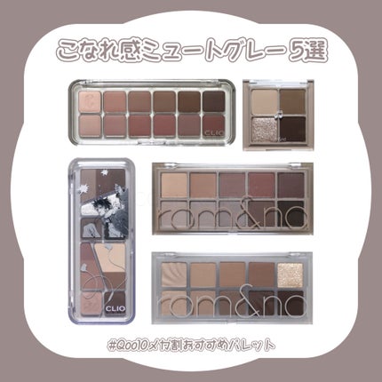 ベターザンアイズ ミュージックシリーズ/rom&nd/アイシャドウパレットを使ったクチコミ(1枚目)