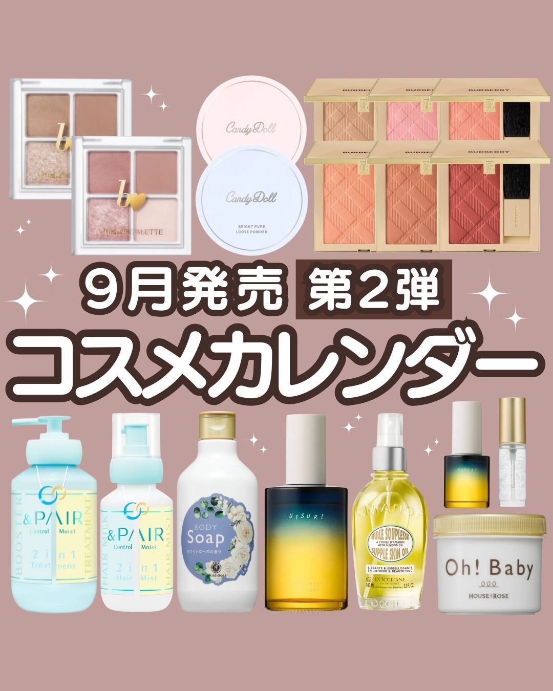 アーモンド サプルスキンオイル/L'OCCITANE/ボディオイルを使ったクチコミ(1枚目)
