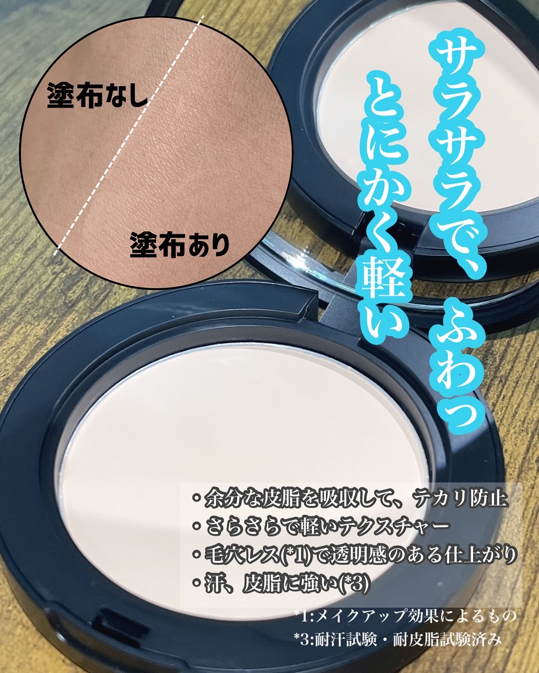 レブロン カラーステイ ロングウェア UV プレスト パウダー/REVLON/プレストパウダーを使ったクチコミ（2枚目）