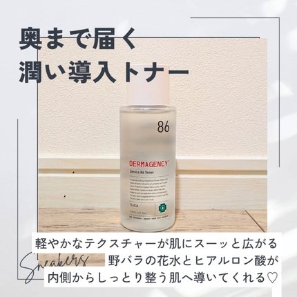 ããŒããžã§ã³ã·ãŒ ãŒãã«86 ãããŒ/DERMAGENCY/åç²§æ°Žã䜿ã£ãã¯ãã³ãïŒ1æç®ïŒ