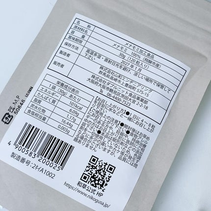 を使ったクチコミ(2枚目)