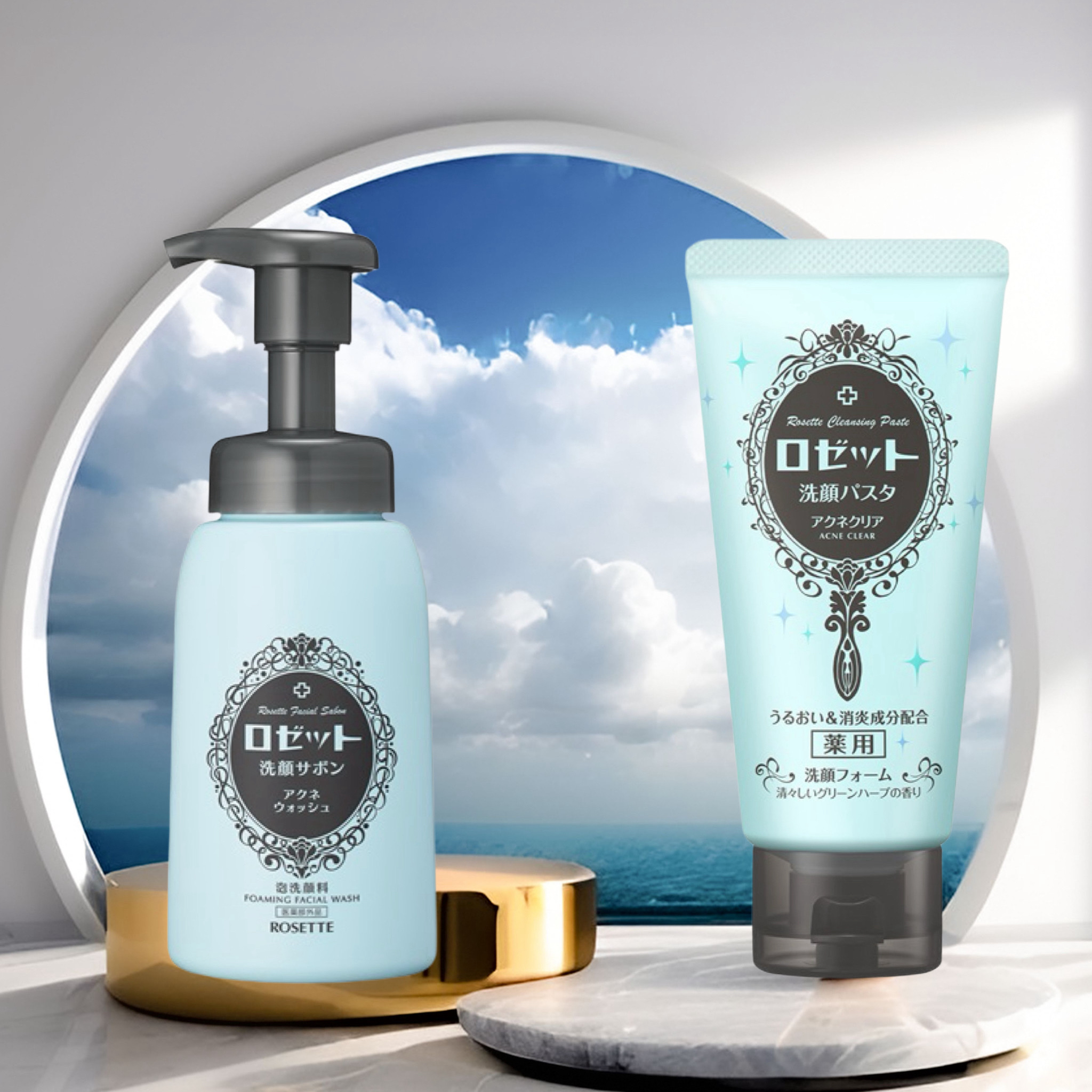 ロゼット洗顔パスタ アクネクリア/ロゼット/洗顔フォームを使ったクチコミ（1枚目）