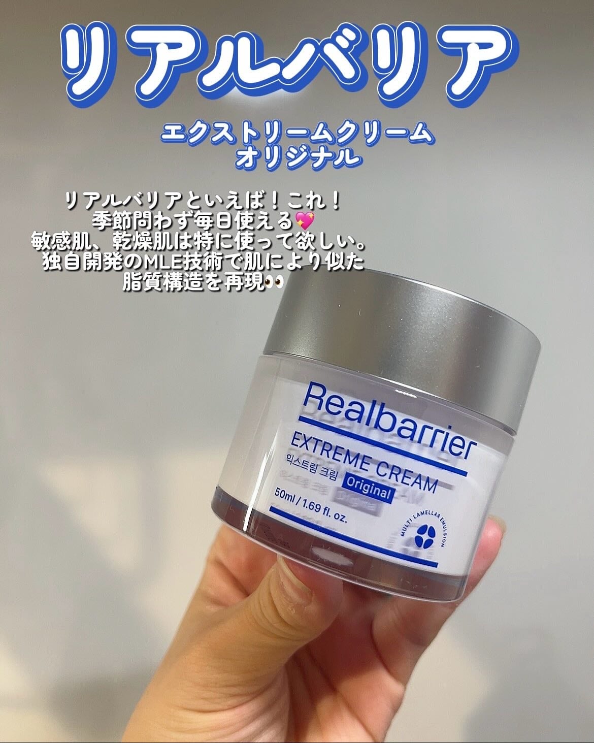 エクストリームエッセンストナーオリジナル/Real Barrier/化粧水を使ったクチコミ(2枚目)