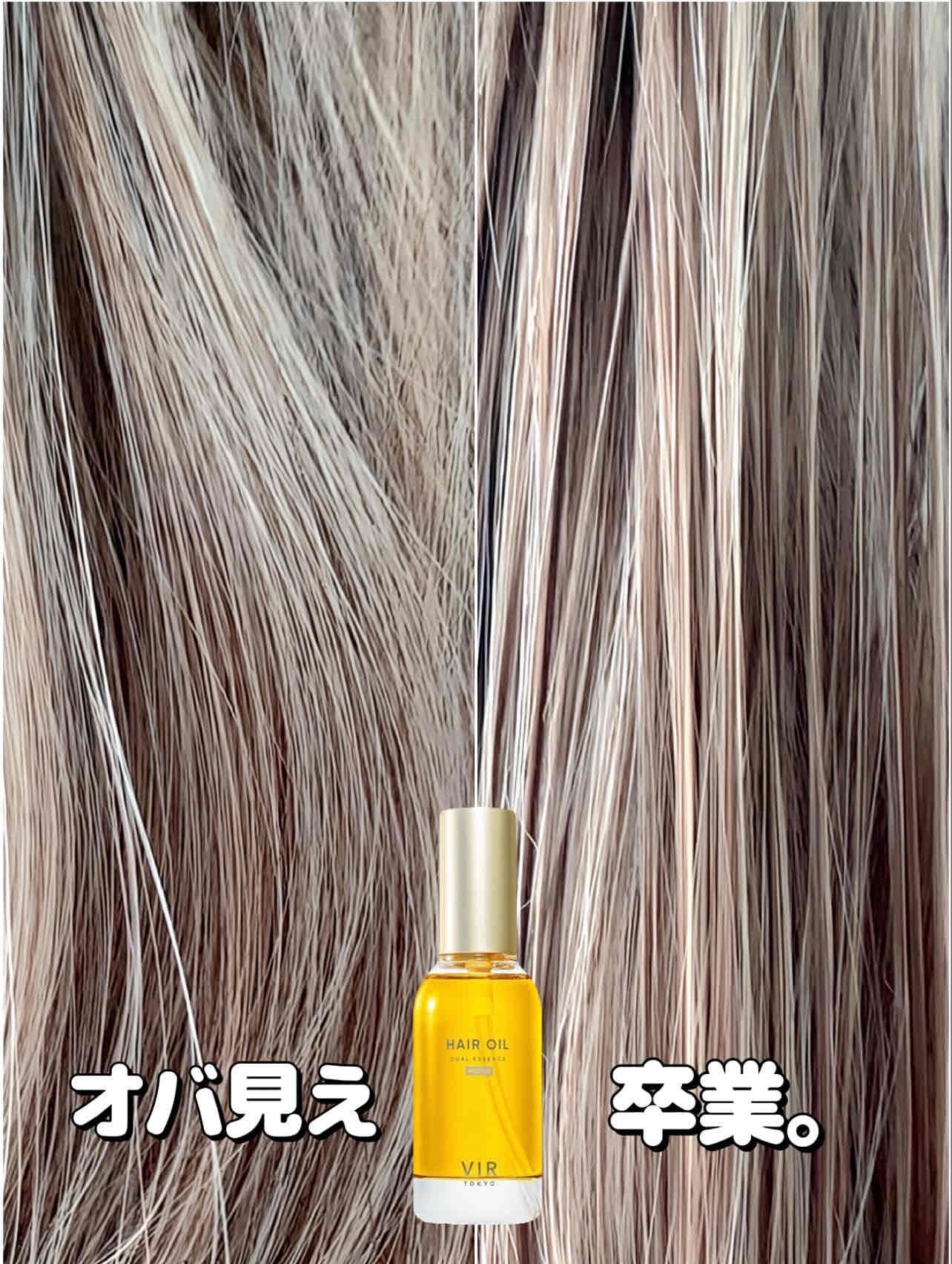 デュアルエッセンス ヘアオイル モイスチャー/VIR TOKYO/ヘアオイルを使ったクチコミ(1枚目)