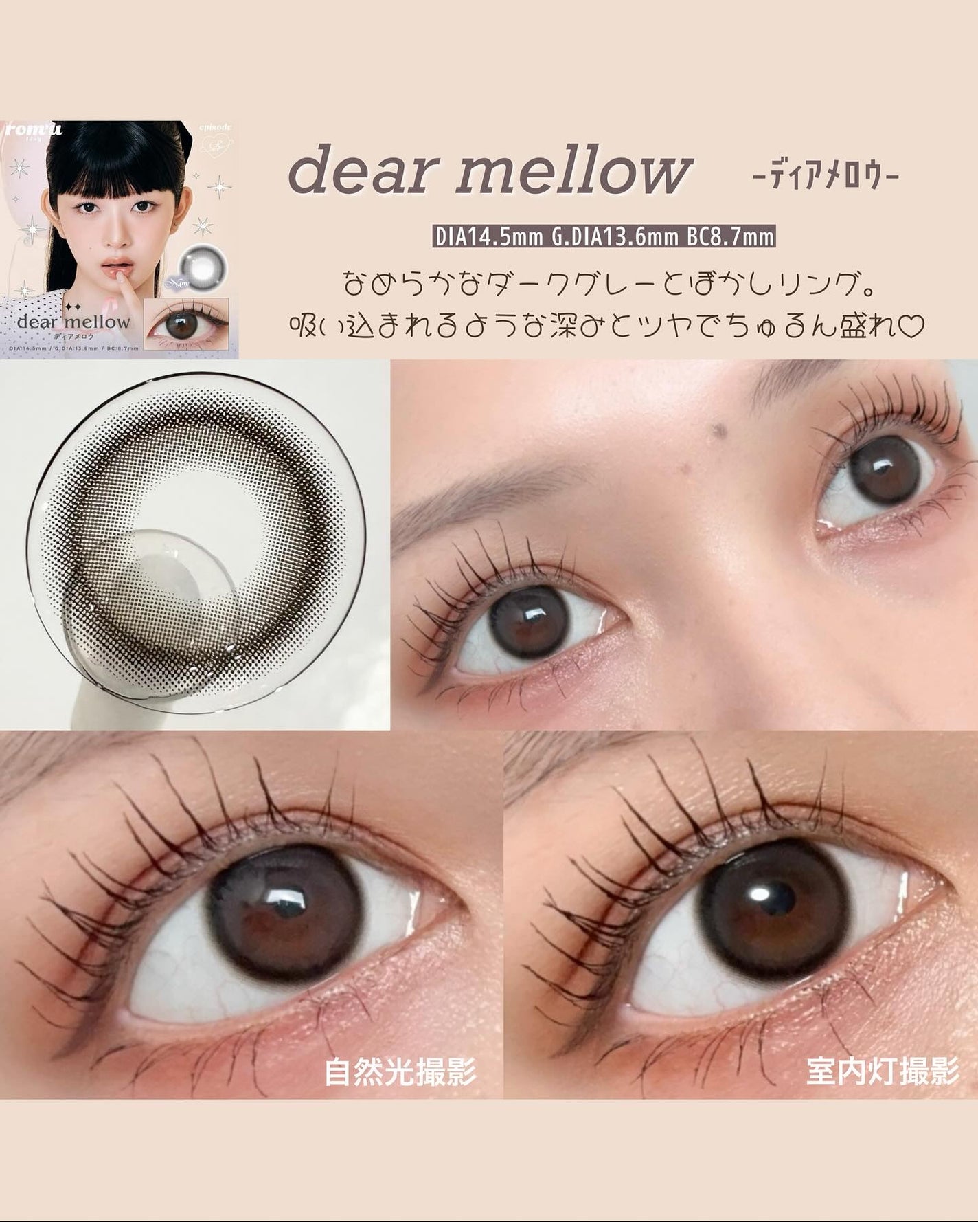 rom’u 1day/rom’u/ワンデー(1DAY)カラコンを使ったクチコミ(4枚目)